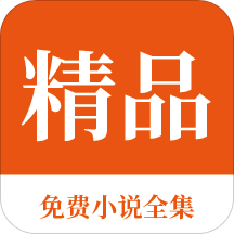 电竞比赛押注app